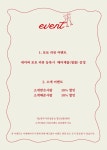성이앤주미용실2호점 | 이앤헤어