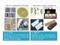 에스앤피토탈