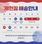 농업회사법인 매화축산