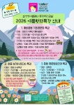 삼성영어셀레나 독정주디영어교습소