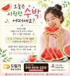 더드림카페드림오산대학교종합정보관점 | 드림가 화성오산지사