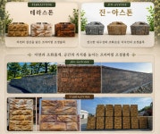 유한회사범부토건 - 7875 | 연대토건