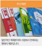대창인쇄문화사 | 미광인쇄문화사