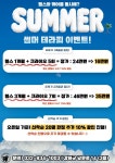 위너핏