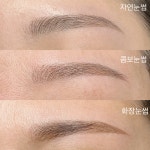 김옥란뷰티케어 | 라쥬뷰티&아카데미파주점
