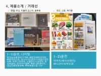 에스앤피토탈