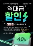 GDR아카데미 구미 구포점