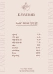 이앤제이헤어아트 | 이앤헤어
