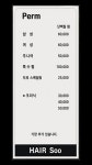 마린헤어수 | 헤어수