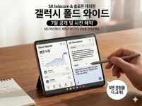 마임(평화대리점) | SK텔레콤 솔로몬대리점 평화시장점