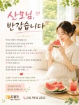 더드림카페드림오산대학교종합정보관점 | 드림가 화성오산지사