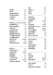 일구팔팔