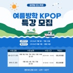 업앤업보습학원 | 업앤업 댄스학원
