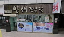 대창인쇄문화사 | 미광인쇄문화사