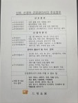 더드림카페드림오산대학교종합정보관점 | 드림가 화성오산지사