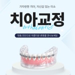 효천탑플란트치과의원