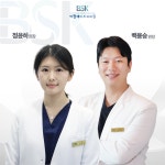 이현재피부과의원 부산서면