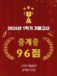 스마트해법영어중계은사교실영어교습소 | 스마트해법영어 중계은사교실