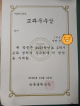 잉글루영어코어수학학원 | YBM잉글루 미래엔수학 황애리고등영어학원