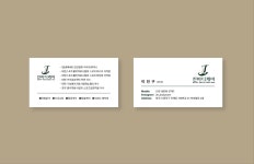 이사빛바디케어 | 진바디케어