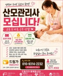 더드림카페드림오산대학교종합정보관점 | 드림가 화성오산지사