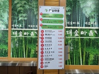사북베이커리카페사업단 | 대숲마을고한사북점