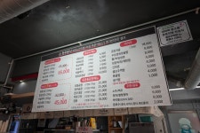 동춘돌곱창배곧점 | 동춘돌곱창&냉삼92