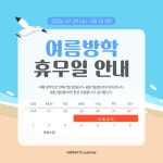 헤르메스해송학원 | 헤르메스수학학원