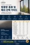 스페셜홈케어