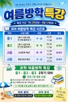 국풍2000백마직영관학원 | 국풍2000 용죽국어관학원