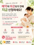 더드림카페드림오산대학교종합정보관점 | 드림가 화성오산지사