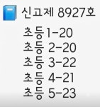아이티씨수지현암점영어교습소 | 수지영어교습소