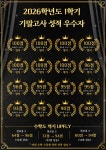 위플라이수학교습소 | 업플라이 영어 수학 전문학원