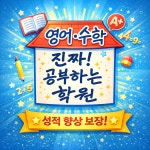 백솔헤어뉴스 | 백솔학원