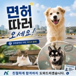 신포항현대자동차운전전문학원 | 뉴현대자동차운전전문학원