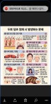 큐사랑 채움 에스테틱 | 큐사랑 명륜점 도연에스테틱