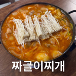 일구팔팔