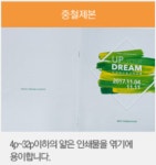 대창인쇄문화사 | 미광인쇄문화사