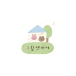로지앤제이미술교습소 | 그림앤아이미술교습소