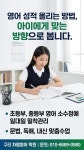 차쌤영어교습소