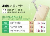 에이아이메디여성의원 | 에비뉴여성의원