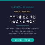 나무늘보움직임연구소 | LSK움직임연구소