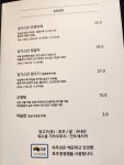 라무진목동역점 | 라무진 부천역점