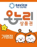 다비치안경 마산경남대점