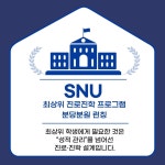 정상어학원 분당초등관