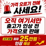 누리텔레콤성곡점 | SK텔레콤 만평대리점 성서점