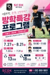 훈필드축구도감스포츠;아카데미 | 축구도감 풋볼 스포츠 아카데미