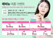 에이아이메디여성의원 | 에비뉴여성의원