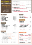 수기획(말루비아) | 카페 말루비아