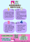 삼성영어한쌤영어교습소 | 삼성영어셀레나 독정주디영어교습소